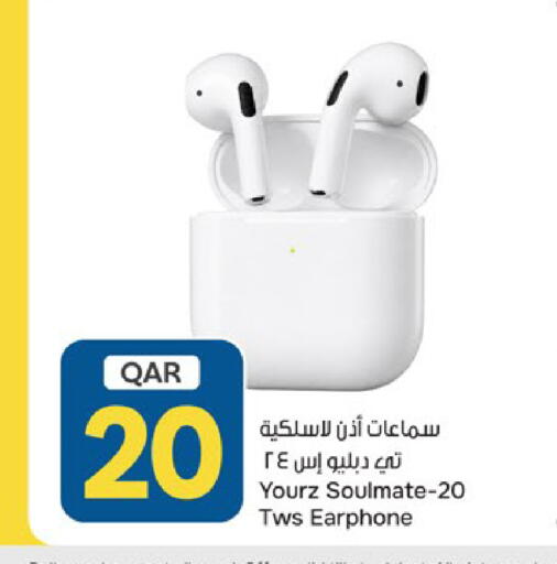 available at باريس هايبرماركت in قطر - الدوحة
