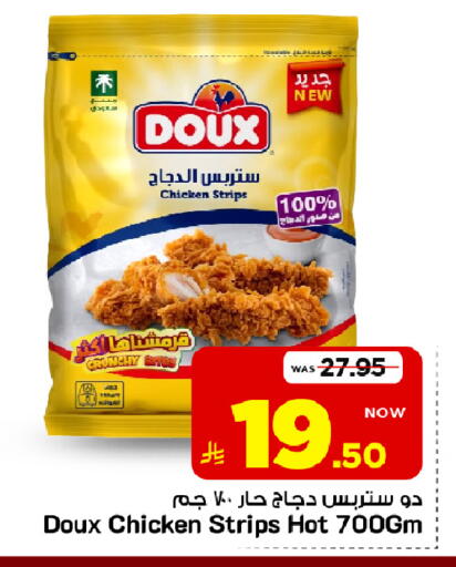 متوفر لدى مارك & سيف في مملكة العربية السعودية, السعودية, سعودية - الخبر‎