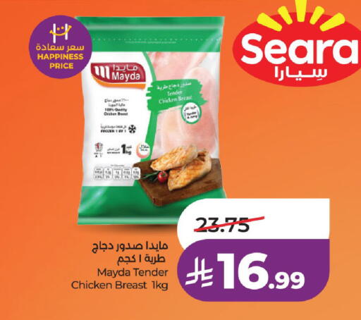 available at لولو هايبرماركت in مملكة العربية السعودية, السعودية, سعودية - حفر الباطن