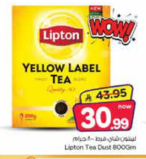 available at Nesto in KSA, Saudi Arabia, Saudi - Dammam