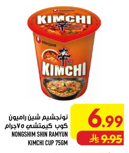 available at أبراج هايبر ماركت in مملكة العربية السعودية, السعودية, سعودية - مكة المكرمة