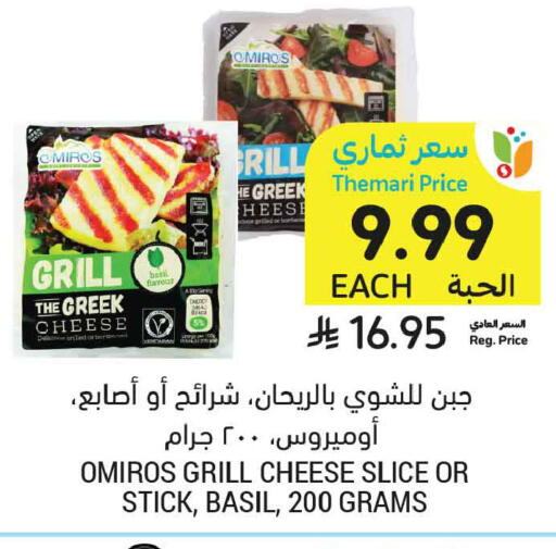 Basil available at أسواق التميمي in مملكة العربية السعودية, السعودية, سعودية - عنيزة