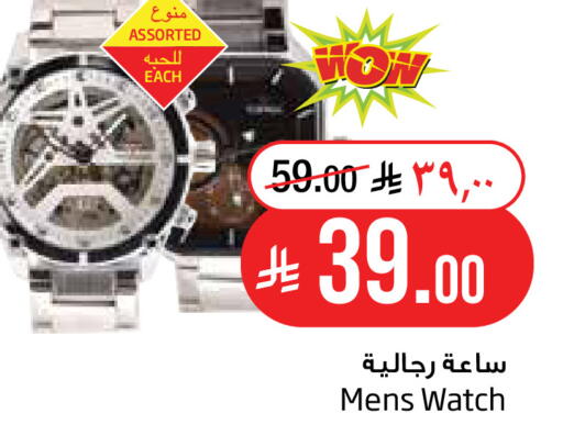 متوفر لدى ليان هايبر في مملكة العربية السعودية, السعودية, سعودية - الخبر‎
