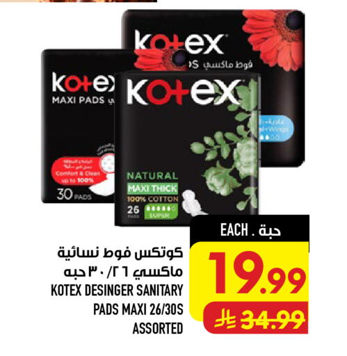 available at أبراج هايبر ماركت in مملكة العربية السعودية, السعودية, سعودية - مكة المكرمة