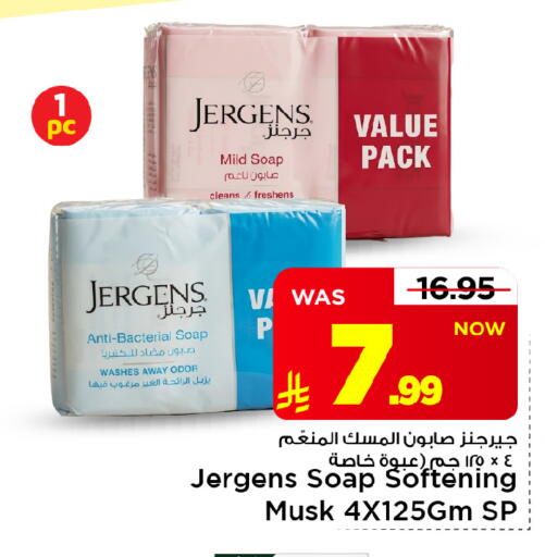 available at Mark & Save in KSA, Saudi Arabia, Saudi - Al Hasa
