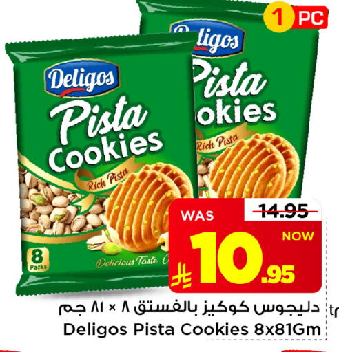 متوفر لدى مارك & سيف في مملكة العربية السعودية, السعودية, سعودية - الخبر‎