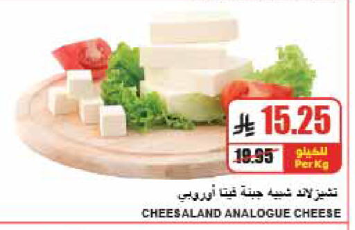 متوفر لدى A ماركت في مملكة العربية السعودية, السعودية, سعودية - الرياض