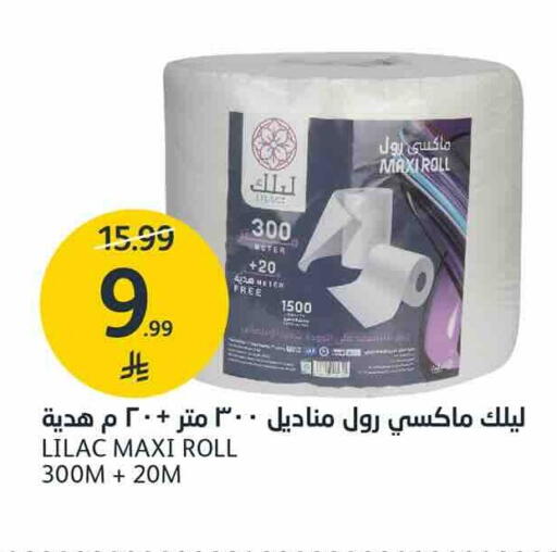 متوفر لدى أسواق الجزيرة في مملكة العربية السعودية, السعودية, سعودية - الرياض