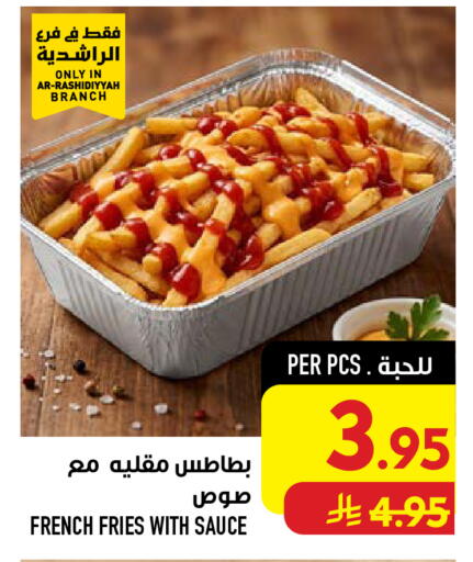 available at Abraj Hypermarket in KSA, Saudi Arabia, Saudi - Mecca