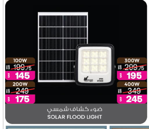 available at Ansar Gallery in Qatar - Al Daayen