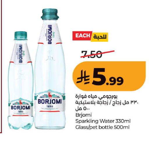 available at لولو هايبرماركت in مملكة العربية السعودية, السعودية, سعودية - حفر الباطن