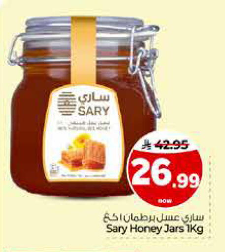 available at Hyper Al Wafa in KSA, Saudi Arabia, Saudi - Riyadh