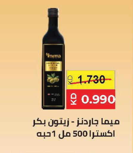 available at جمعية ضاحية صباح السالم التعاونية in الكويت - مدينة الكويت