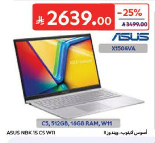 available at Carrefour in KSA, Saudi Arabia, Saudi - Jeddah