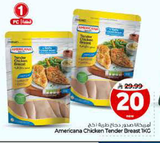 available at Hyper Al Wafa in KSA, Saudi Arabia, Saudi - Riyadh