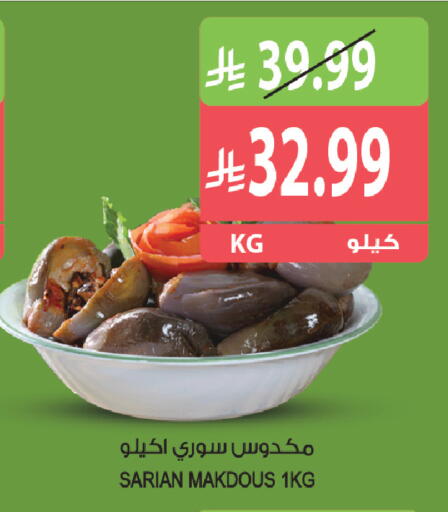 available at Farm  in KSA, Saudi Arabia, Saudi - Arar