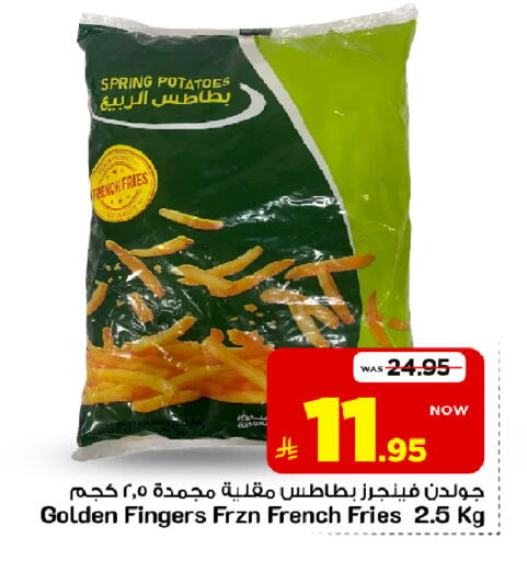 available at مارك & سيف in مملكة العربية السعودية, السعودية, سعودية - الخبر‎