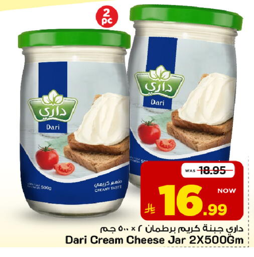 متوفر لدى مارك & سيف في مملكة العربية السعودية, السعودية, سعودية - الأحساء‎