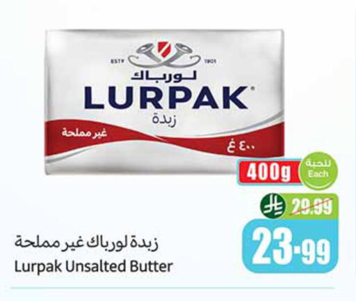 available at أسواق عبد الله العثيم in مملكة العربية السعودية, السعودية, سعودية - مكة المكرمة