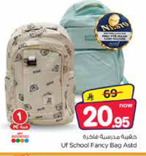 available at Nesto in KSA, Saudi Arabia, Saudi - Jubail
