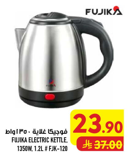 available at أبراج هايبر ماركت in مملكة العربية السعودية, السعودية, سعودية - مكة المكرمة