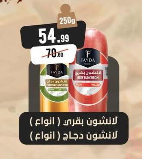 available at A Ten Market  in Egypt - Cairo