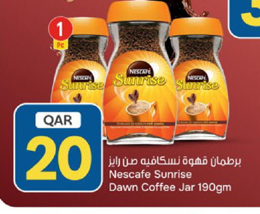 available at باريس هايبرماركت in قطر - الخور
