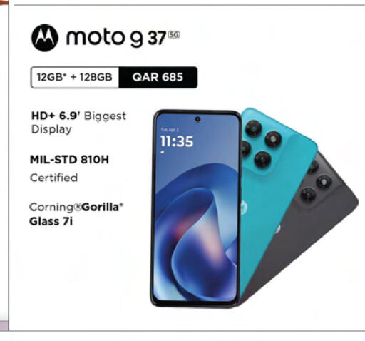 available at أنصار جاليري in قطر - الشمال