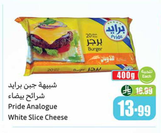 available at أسواق عبد الله العثيم in مملكة العربية السعودية, السعودية, سعودية - مكة المكرمة