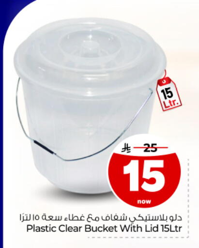 متوفر لدى هايبر الوفاء في مملكة العربية السعودية, السعودية, سعودية - المنطقة الشرقية