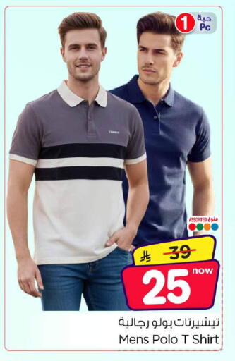 available at هايبر الوفاء in مملكة العربية السعودية, السعودية, سعودية - مكة المكرمة
