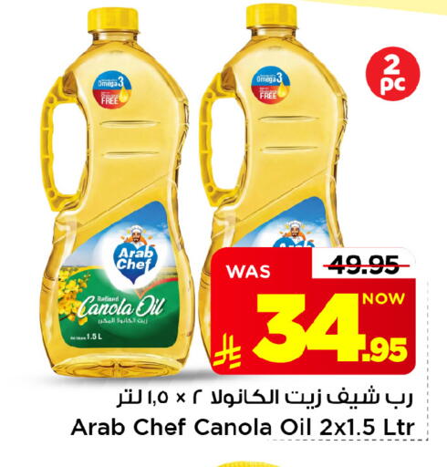 متوفر لدى مارك & سيف في مملكة العربية السعودية, السعودية, سعودية - الرياض