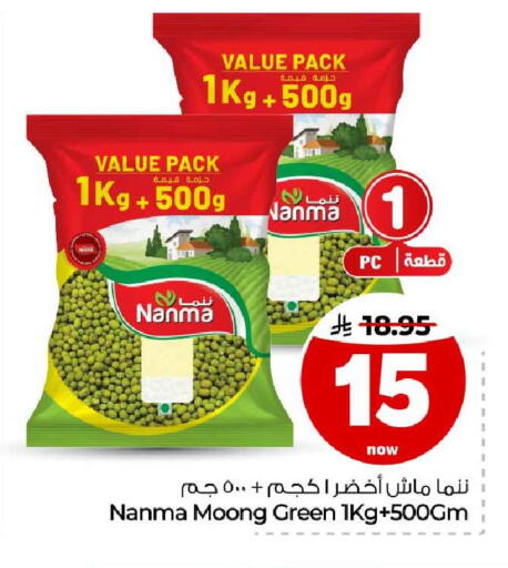 available at هايبر الوفاء in مملكة العربية السعودية, السعودية, سعودية - مكة المكرمة