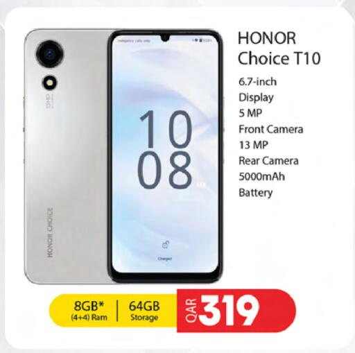 available at أنصار جاليري in قطر - الشمال