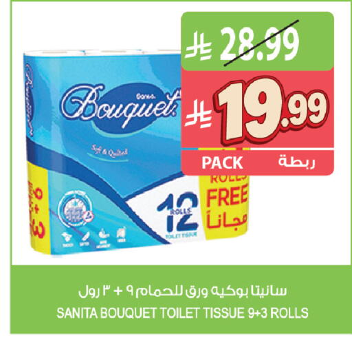 available at المزرعة in مملكة العربية السعودية, السعودية, سعودية - جازان