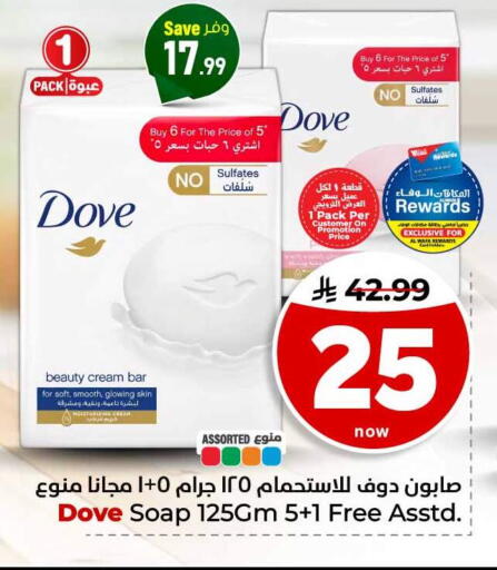 available at Hyper Al Wafa in KSA, Saudi Arabia, Saudi - Ta'if