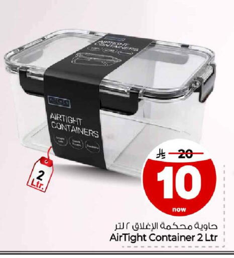 available at هايبر الوفاء in مملكة العربية السعودية, السعودية, سعودية - مكة المكرمة