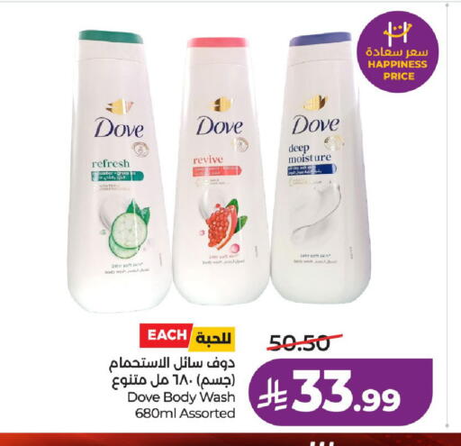 available at لولو هايبرماركت in مملكة العربية السعودية, السعودية, سعودية - حفر الباطن