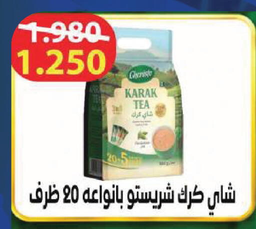 available at Sabah Al Salem Co op in Kuwait - Kuwait City