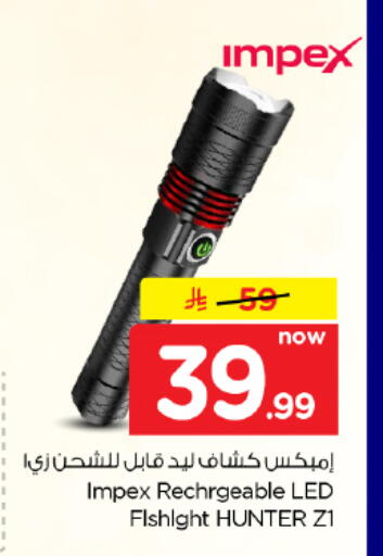 available at Hyper Al Wafa in KSA, Saudi Arabia, Saudi - Dammam