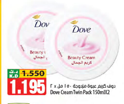 Mango available at Mango Hypermarket  in Kuwait - Kuwait City