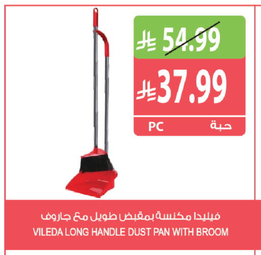 available at المزرعة in مملكة العربية السعودية, السعودية, سعودية - جازان