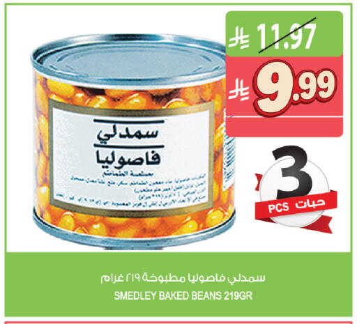 available at المزرعة in مملكة العربية السعودية, السعودية, سعودية - جازان