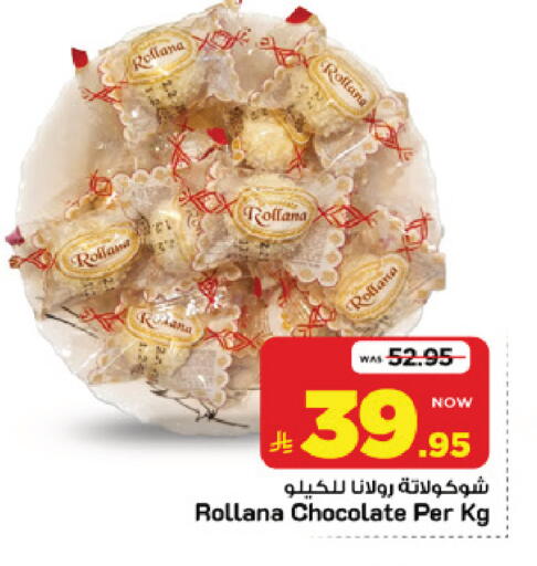 available at Mark & Save in KSA, Saudi Arabia, Saudi - Riyadh