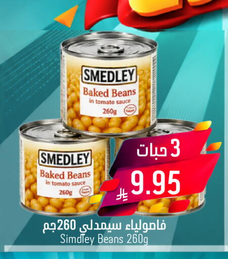 Tomato available at Joule Market in KSA, Saudi Arabia, Saudi - Al Khobar
