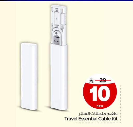 available at Hyper Al Wafa in KSA, Saudi Arabia, Saudi - Jeddah