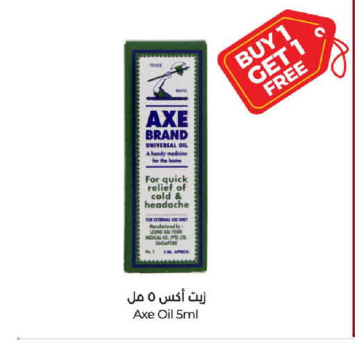 available at LULU Hypermarket in KSA, Saudi Arabia, Saudi - Al Hasa