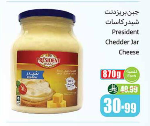 available at أسواق عبد الله العثيم in مملكة العربية السعودية, السعودية, سعودية - مكة المكرمة
