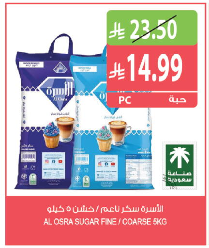 available at المزرعة in مملكة العربية السعودية, السعودية, سعودية - القطيف‎
