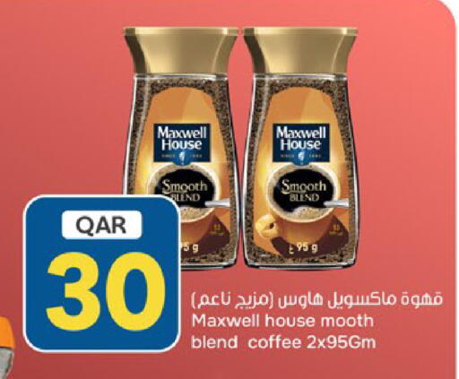 available at Paris Hypermarket in Qatar - Al Rayyan